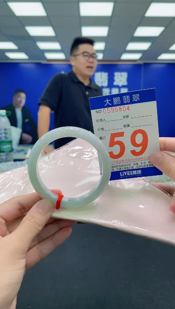 未镶嵌手镯翡翠AAAAAAAAA