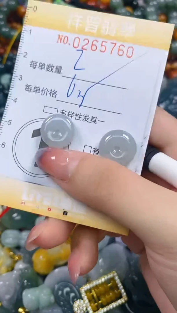 颈饰未镶嵌翡翠闪购0265760多样性发其一