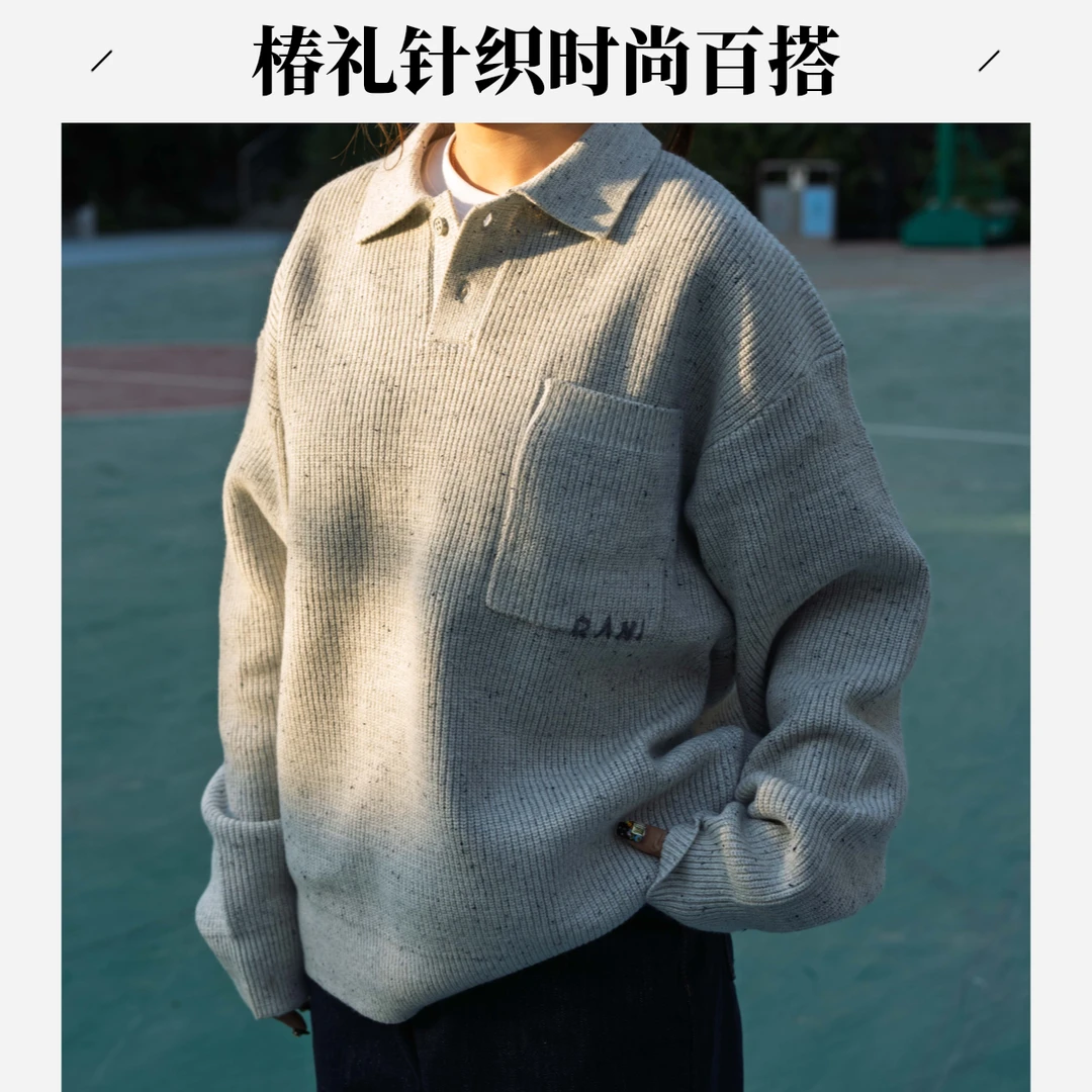 「椿礼」25上新翻领百搭气质秋冬春针织衫毛衣半开领轻奢男女同款