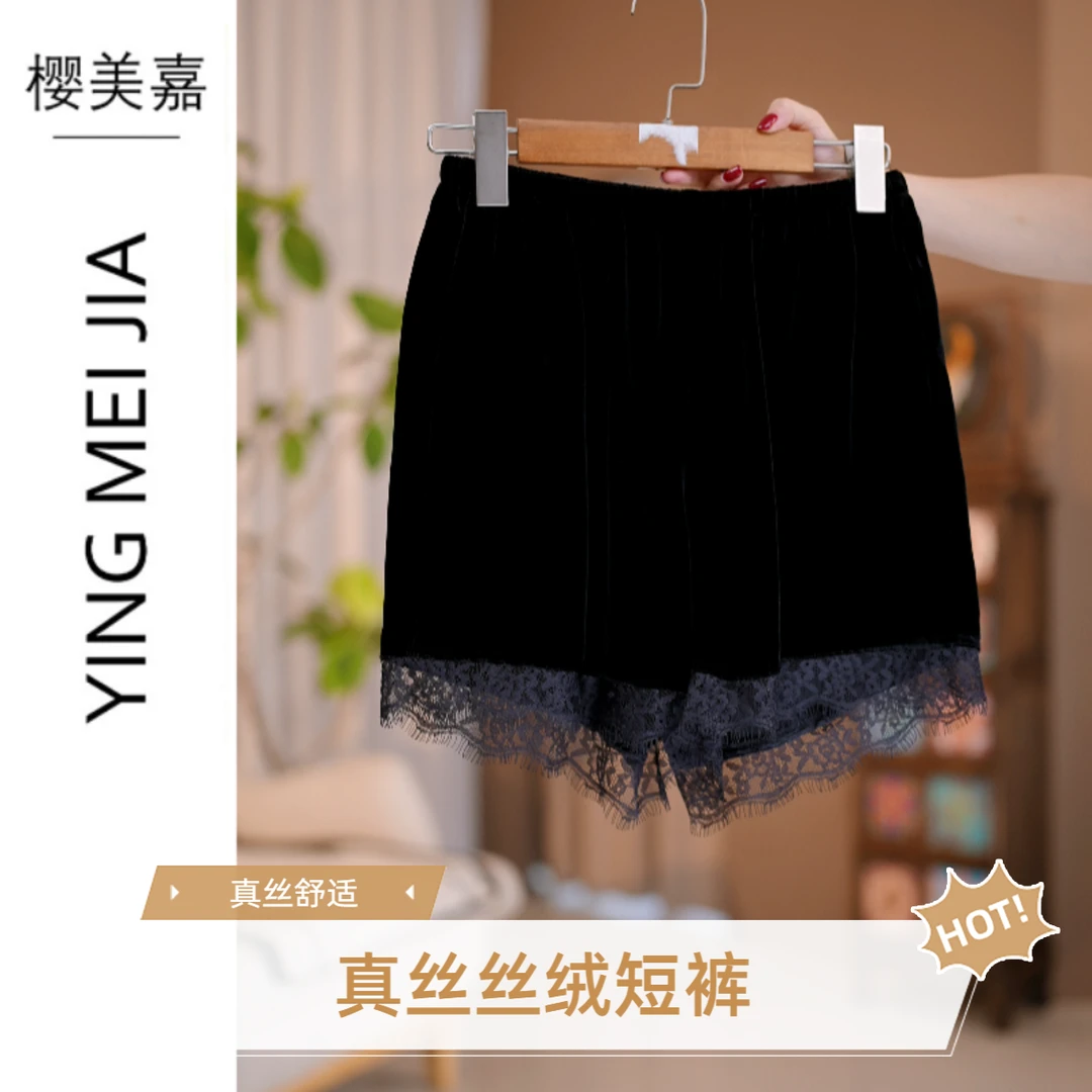DY2000樱美嘉时尚性感洋气百搭桑蚕丝真丝丝绒短裤