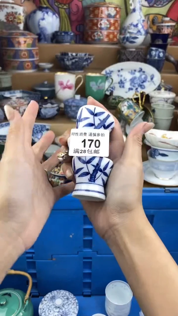 【闪购商品】杯瓷色工艺品品品品170