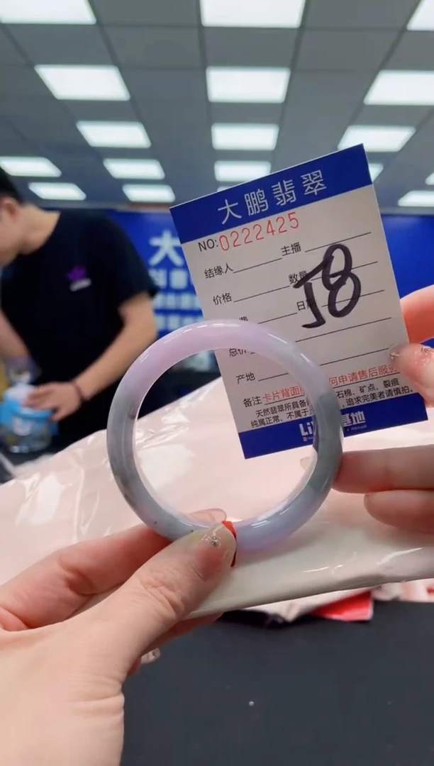 未镶嵌手镯翡翠AAAAAAAAAAAAAAAAAA