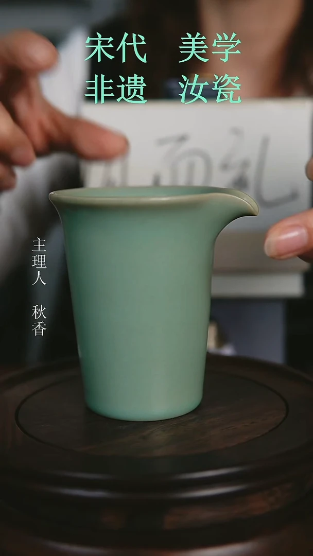 瓷片原产地原矿釉汝瓷