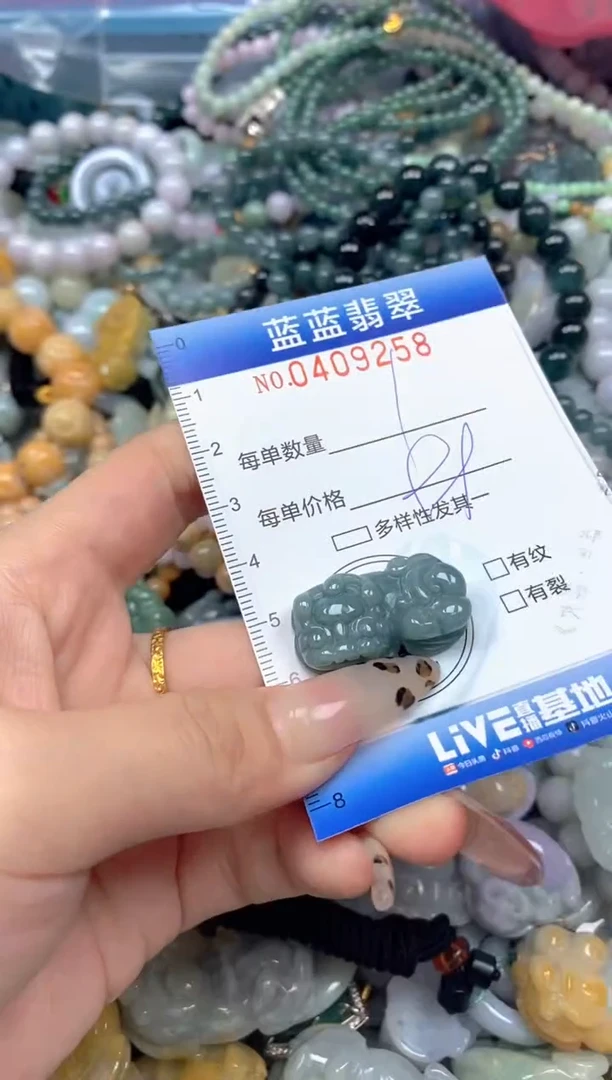 颈饰未镶嵌翡翠闪购0409258