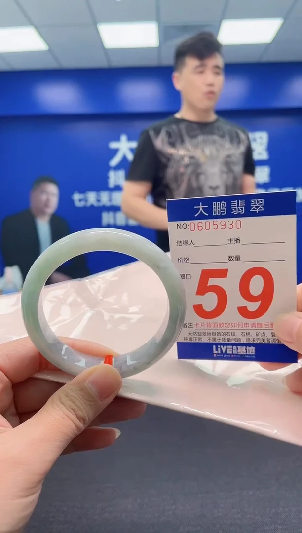 翡翠手镯未镶嵌AAAAAAAAA