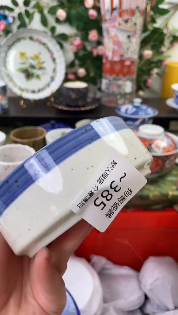 【闪购商品】瓷片385海外中古回流瓷器 默认瑕疵慎拍