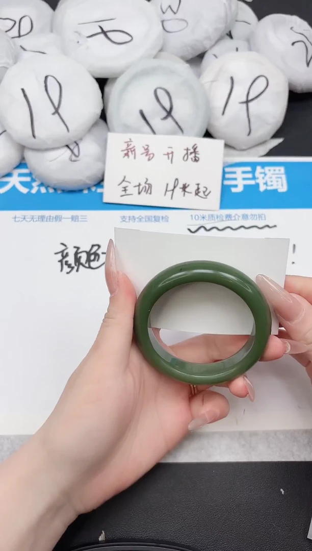 未镶嵌手镯石英质玉161-55