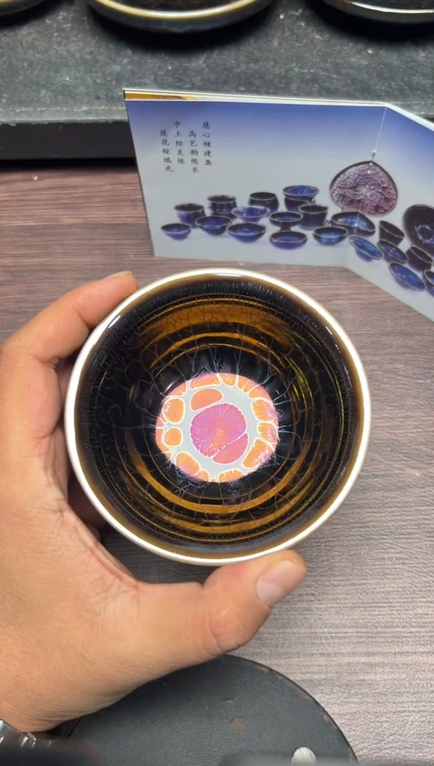 茶盏陈慧中老师收藏作品