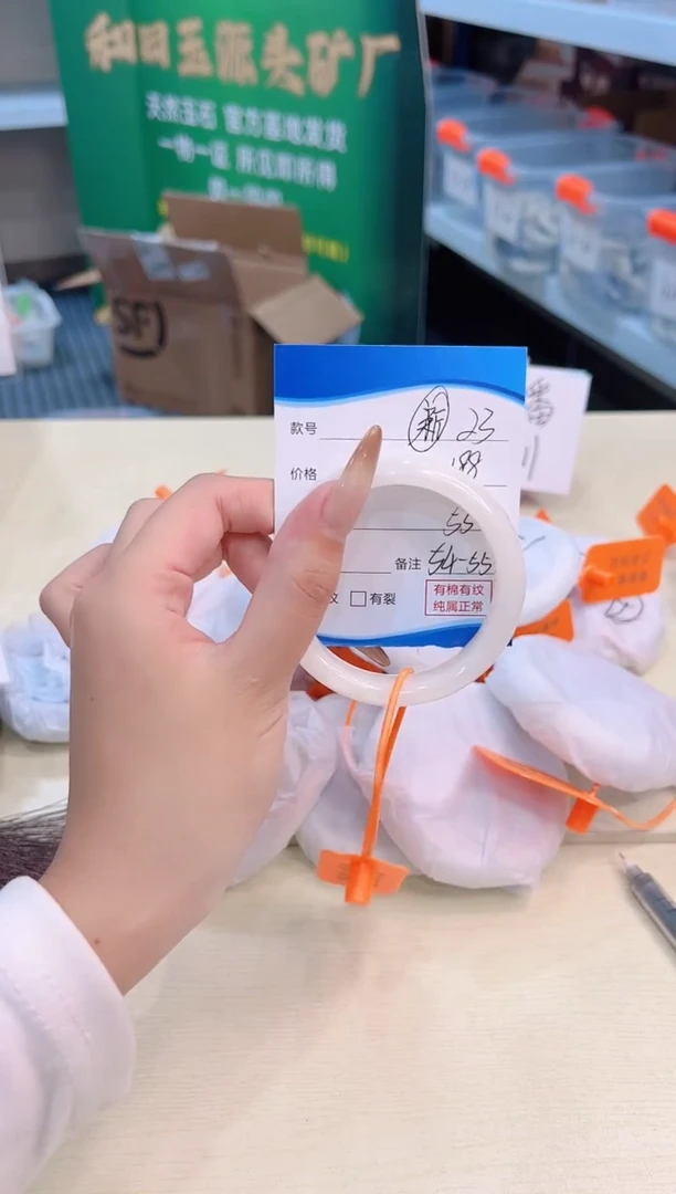 未镶嵌手镯和田玉12.20/23/54-55