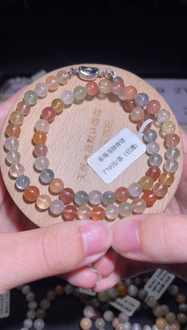 未镶嵌手链水晶欣**?207号多样性发一DD6+