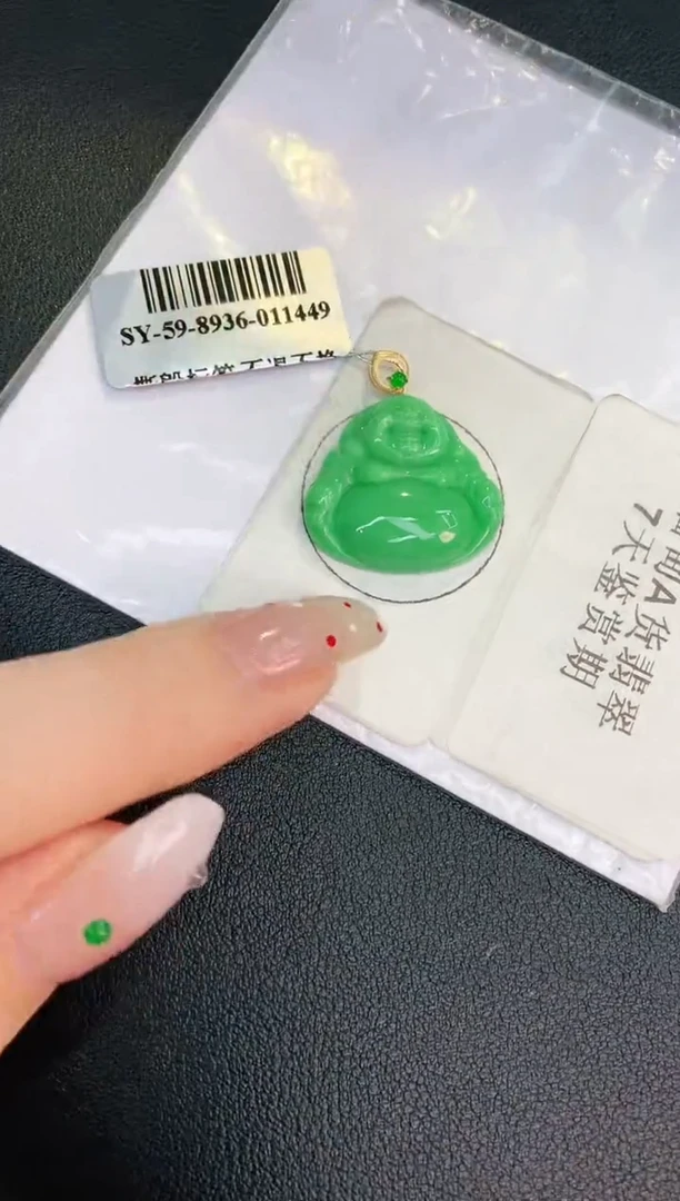翡翠18K金镶嵌颈饰赠礼盒证书 珍珍