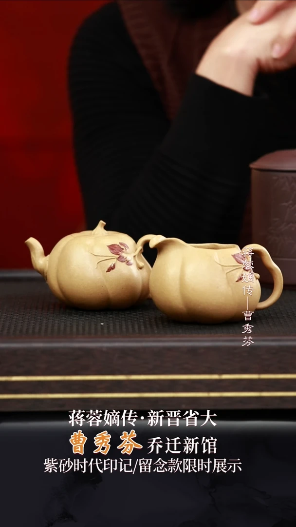 CXF79南瓜套组芒果泥220cc