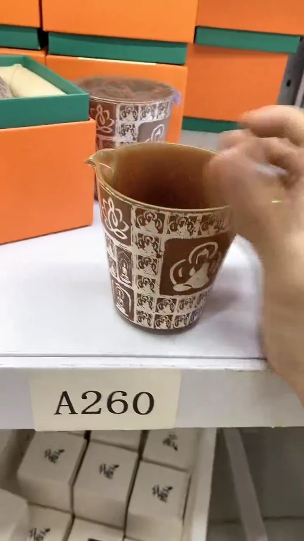 瓷片A260陶瓷茶具茶器