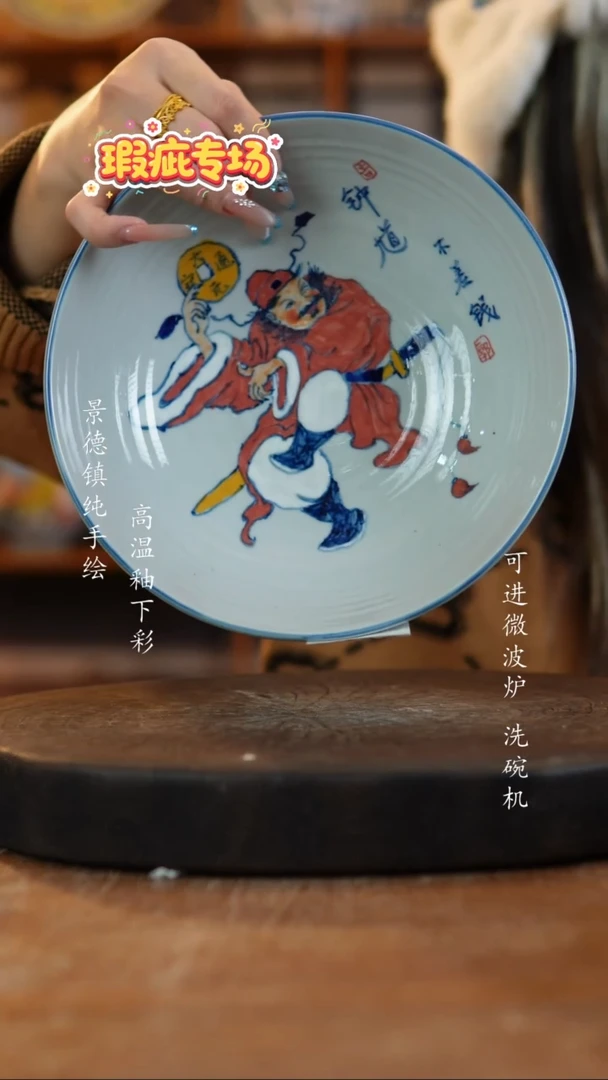 摆件陶736老陶泥盘子微瑕