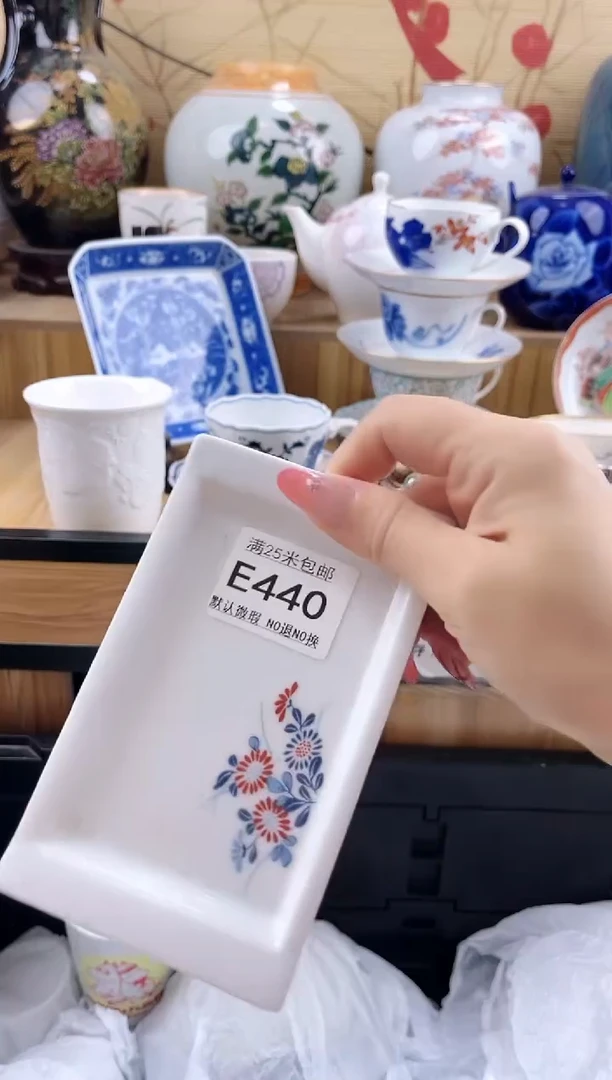 E**a==============e440
