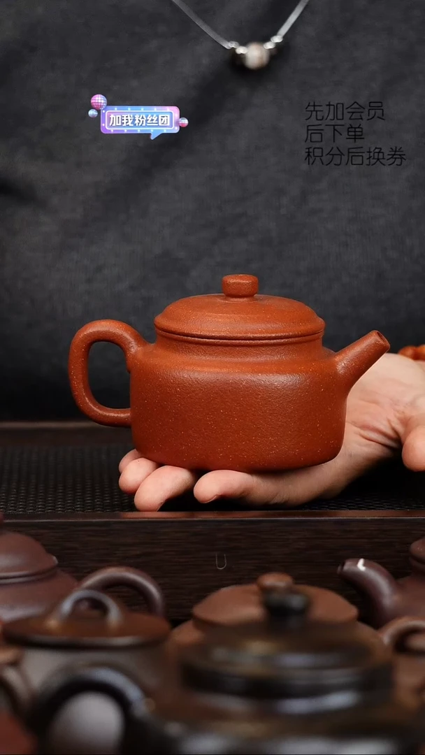 茶壶紫砂我微瑕红降坡德中壶