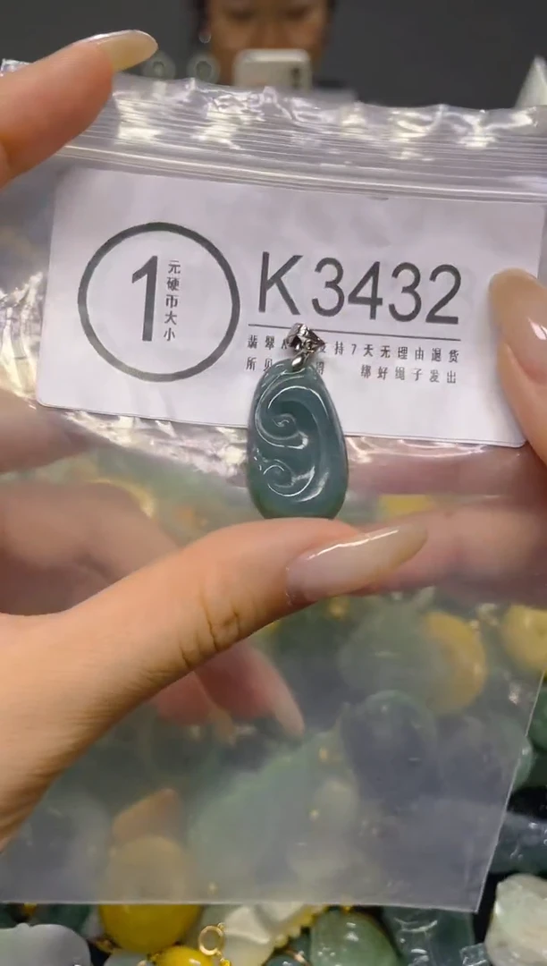 颈饰未镶嵌翡翠/ K /翡翠A货，一件也是批发价