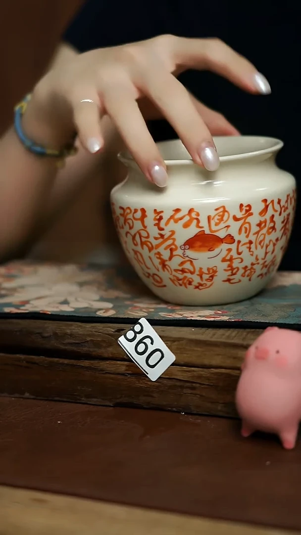 开播福利   茶洗