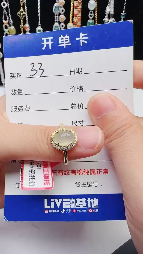 【闪购商品】翡翠戒指银S925镶嵌1231231231