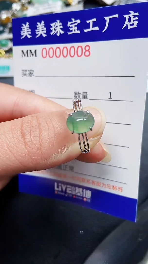 颈饰银S925镶嵌翡翠008