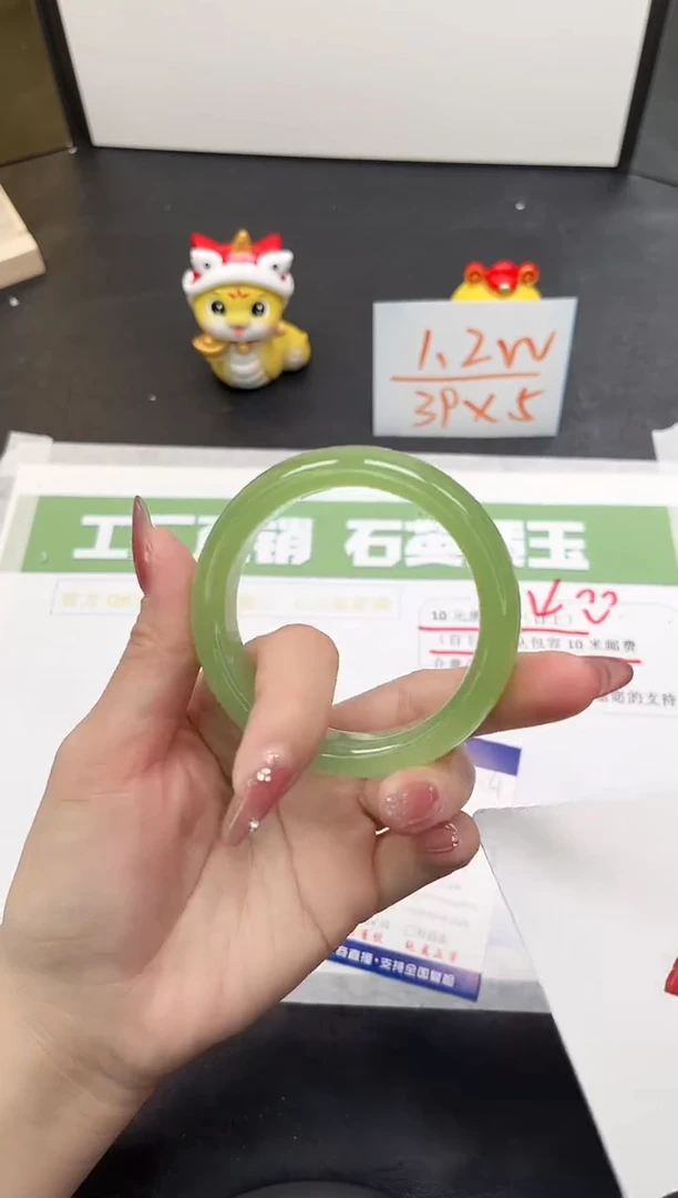 【闪购商品】石英质玉手镯未镶嵌294-54.3