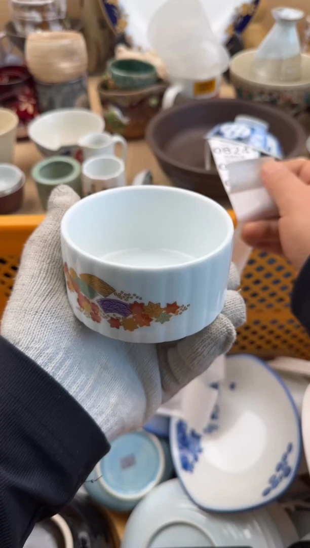 821默认微瑕，满20元包邮