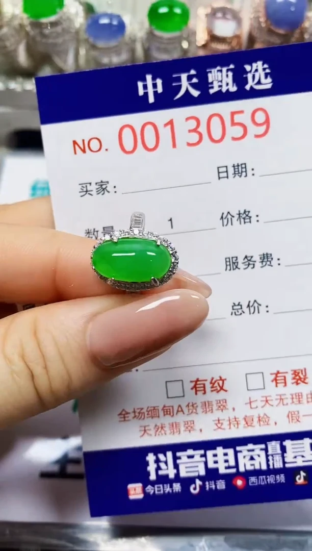 【闪购商品】翡翠戒指银S925镶嵌3059