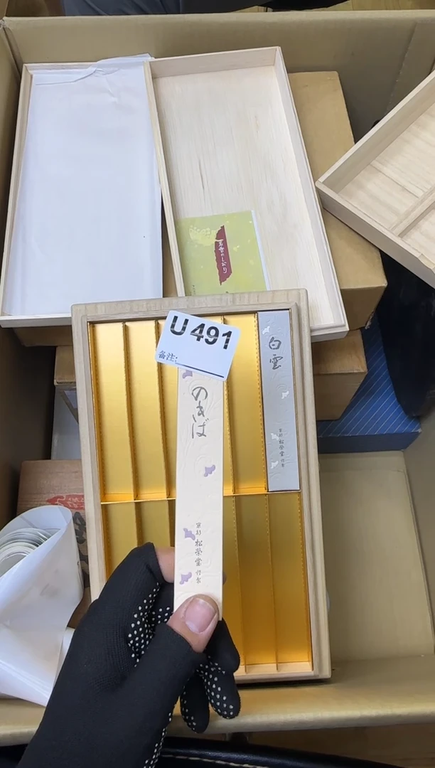 瓷片我**人中古商品谨慎参拍491