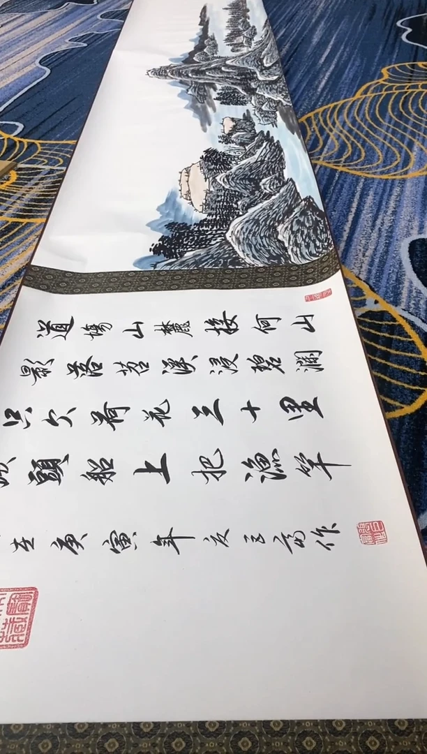 【闪购商品】国画张巨富  富春山居图长卷