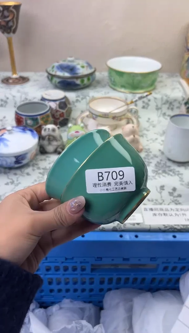 瓷一****-709BBBBBBBBBBBB