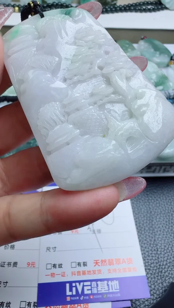 【闪购商品】翡翠吊坠(不含链)未镶嵌111111111111