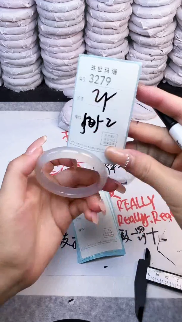 手镯玛瑙/玉髓未镶嵌3279