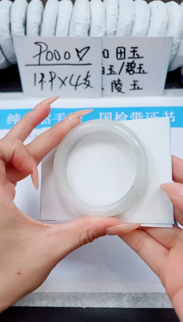 未镶嵌手镯石英质玉A184-51/52