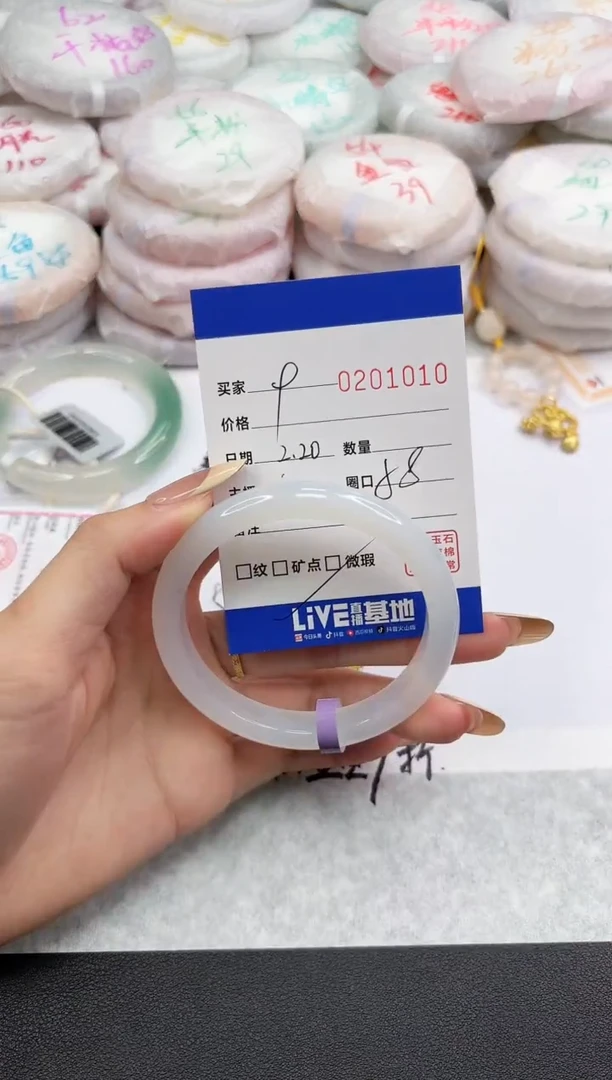 【闪购商品】玛瑙/玉髓手镯未镶嵌1010