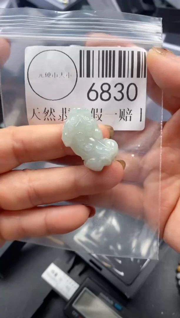 吊坠(不含链)未镶嵌翡翠6830