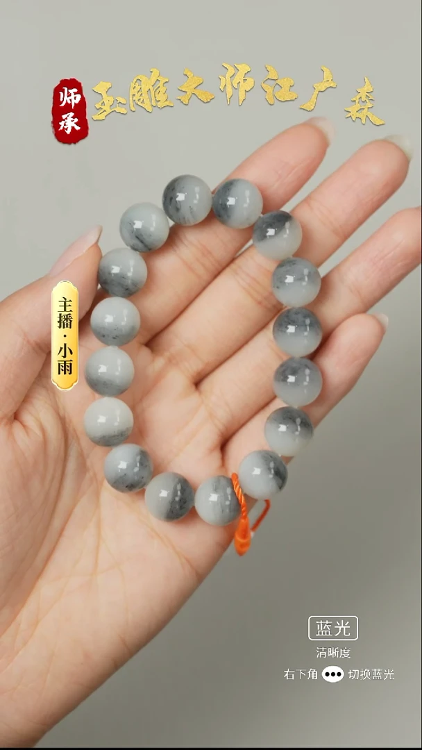 未镶嵌手串和田玉w63