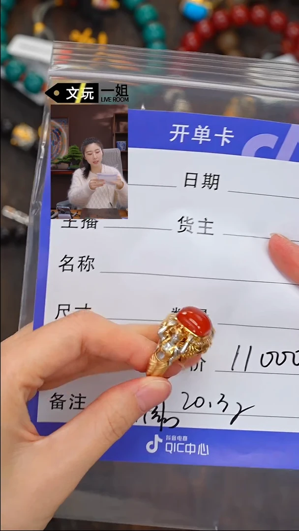 【闪购商品】南红玛瑙珠宝奇石未镶嵌南红