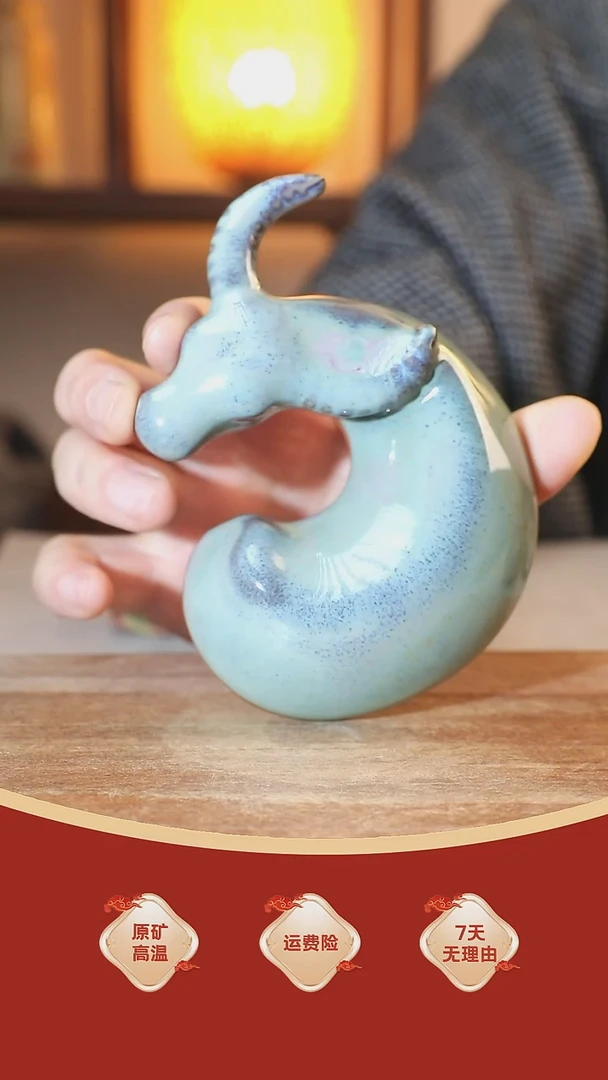 【闪购商品】瓷片开播福利  绿 牛