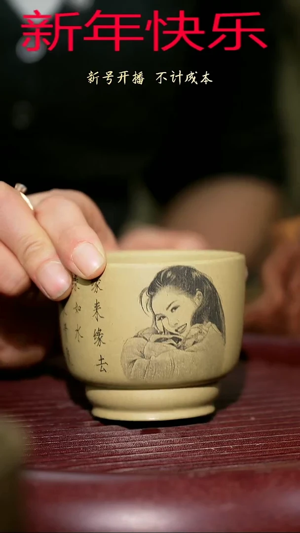 【闪购商品】紫砂茶杯紫砂主人杯福利