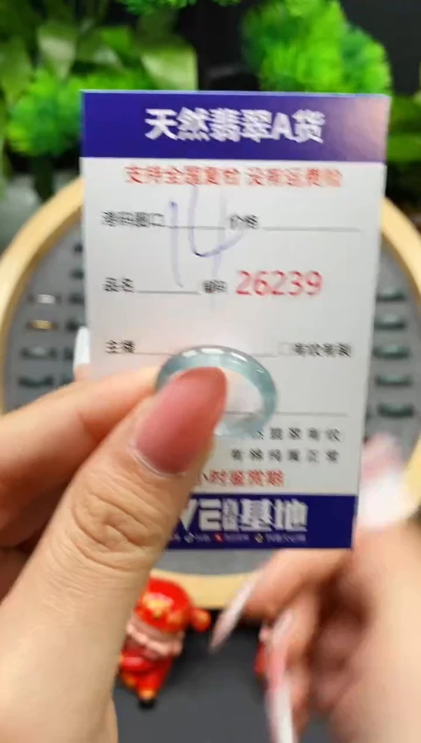 【闪购商品】翡翠戒指未镶嵌天然翡翠戒圈6239