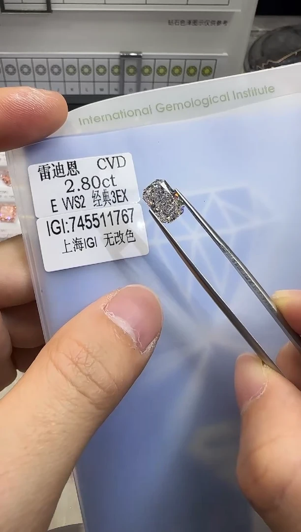 裸石实验室培育钻石2.8