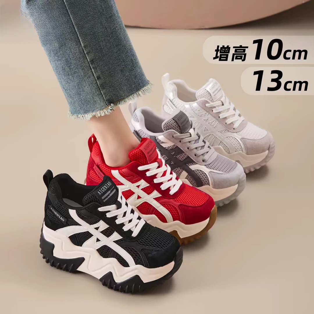 真皮内增高10cm老爹鞋女潮流2025秋季新款小个子轻便厚底运动女鞋