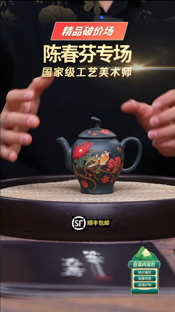 茶壶紫砂90君子兰怀香