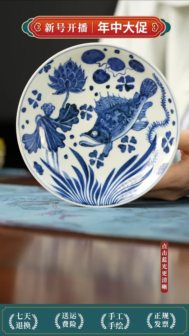 青花鱼藻壶承壶承