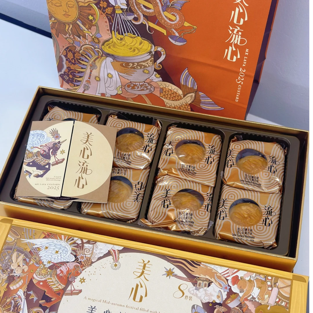 香港美心流心奶黄月饼 中秋团圆月饼送礼佳品