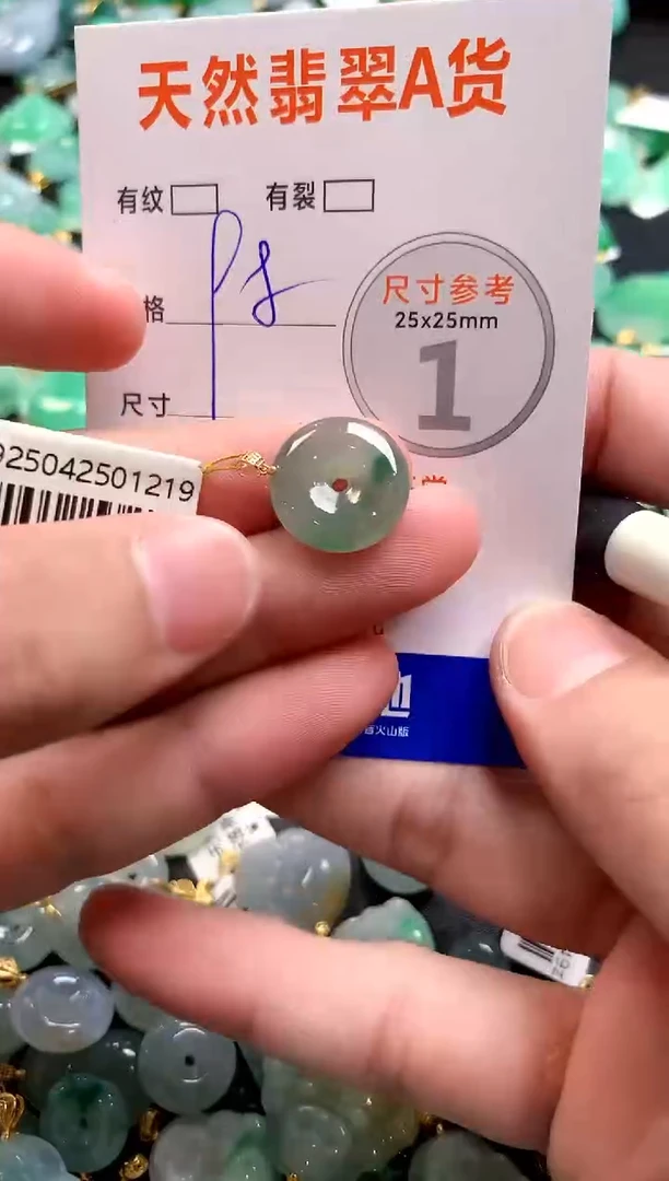 颈饰18K金镶嵌翡翠26101165