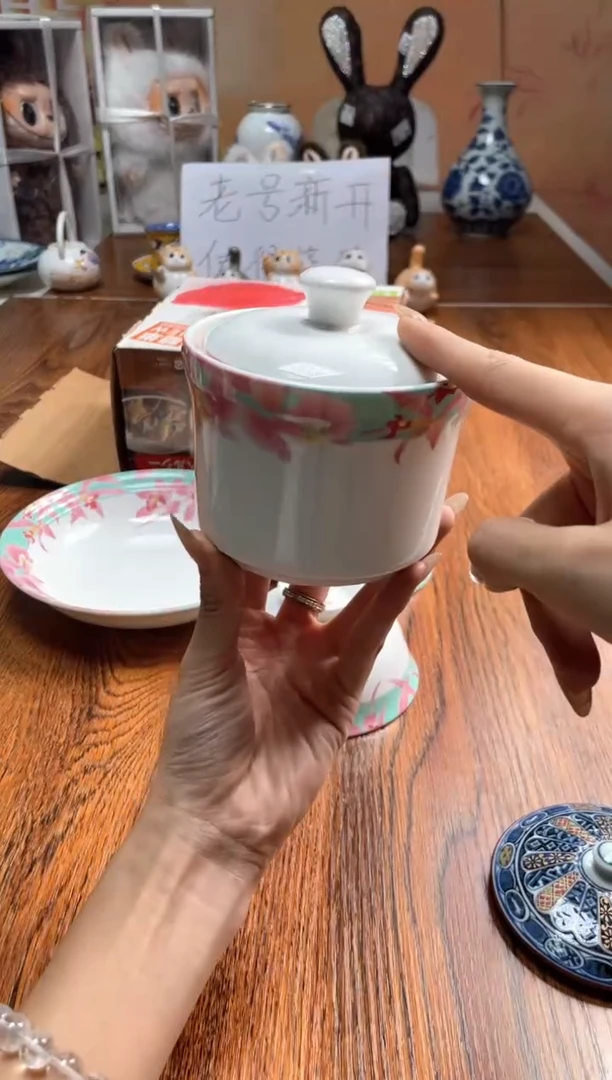 瓷片瓷片满20米包邮一单一付
