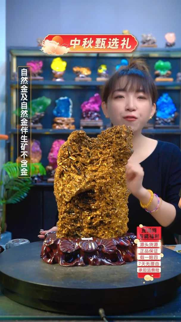 石材精品矿物晶体摆件