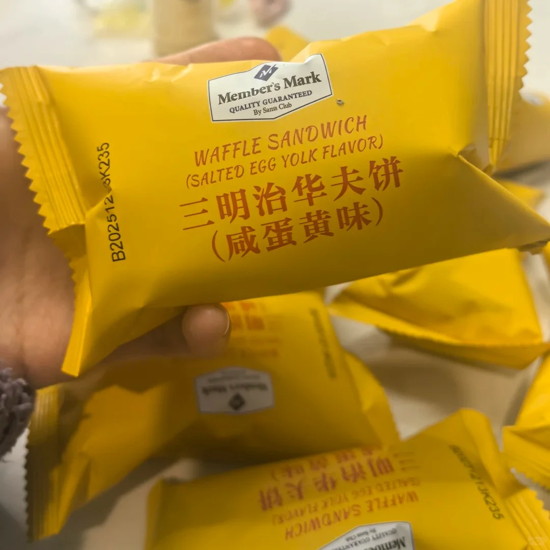 山姆三明治华夫饼（咸蛋黄味）1袋装