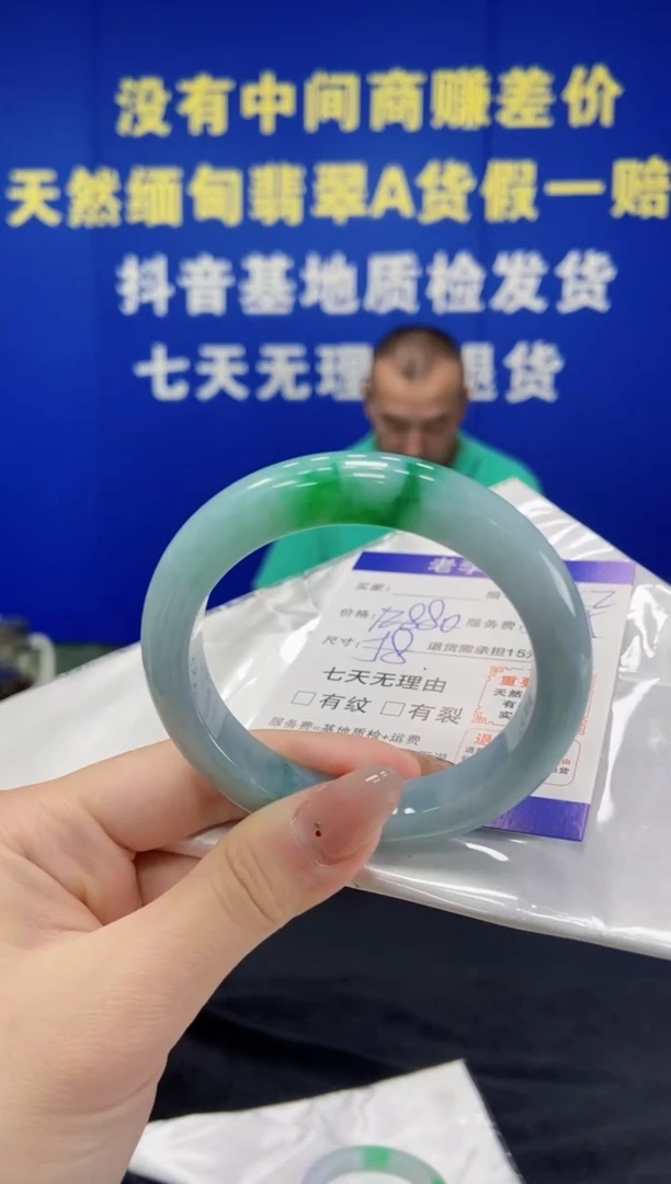 未镶嵌手镯翡翠翡翠手镯单样发一152